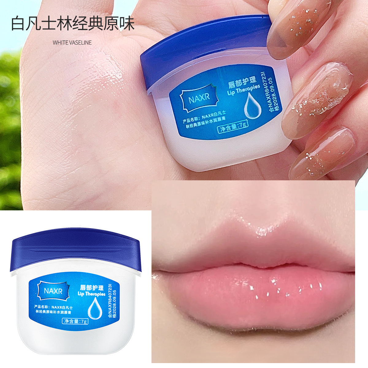 클래식 오리지널 맛