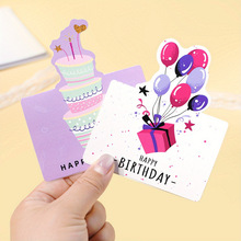 N 28628 Cartoon 3D birthday greeting card ��ͨ�������պؿ�