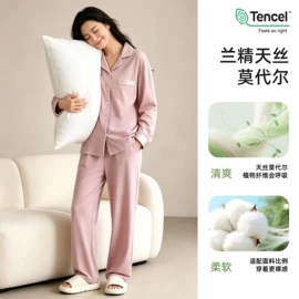 保暖套装;女式T恤;女士家居服