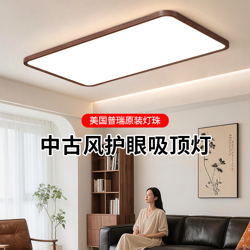 Habitación de niños de estilo medieval lámpara de techo dormitorio simple lámpara de sala de estar lámpara principal de decoración de iluminación para el hogar Zhongshan