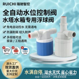 ���lRitchWave�����yˮ��ˮ��ȫ�Ԅӿ�ˮ�y���M���Mˮ���bʽˮλ