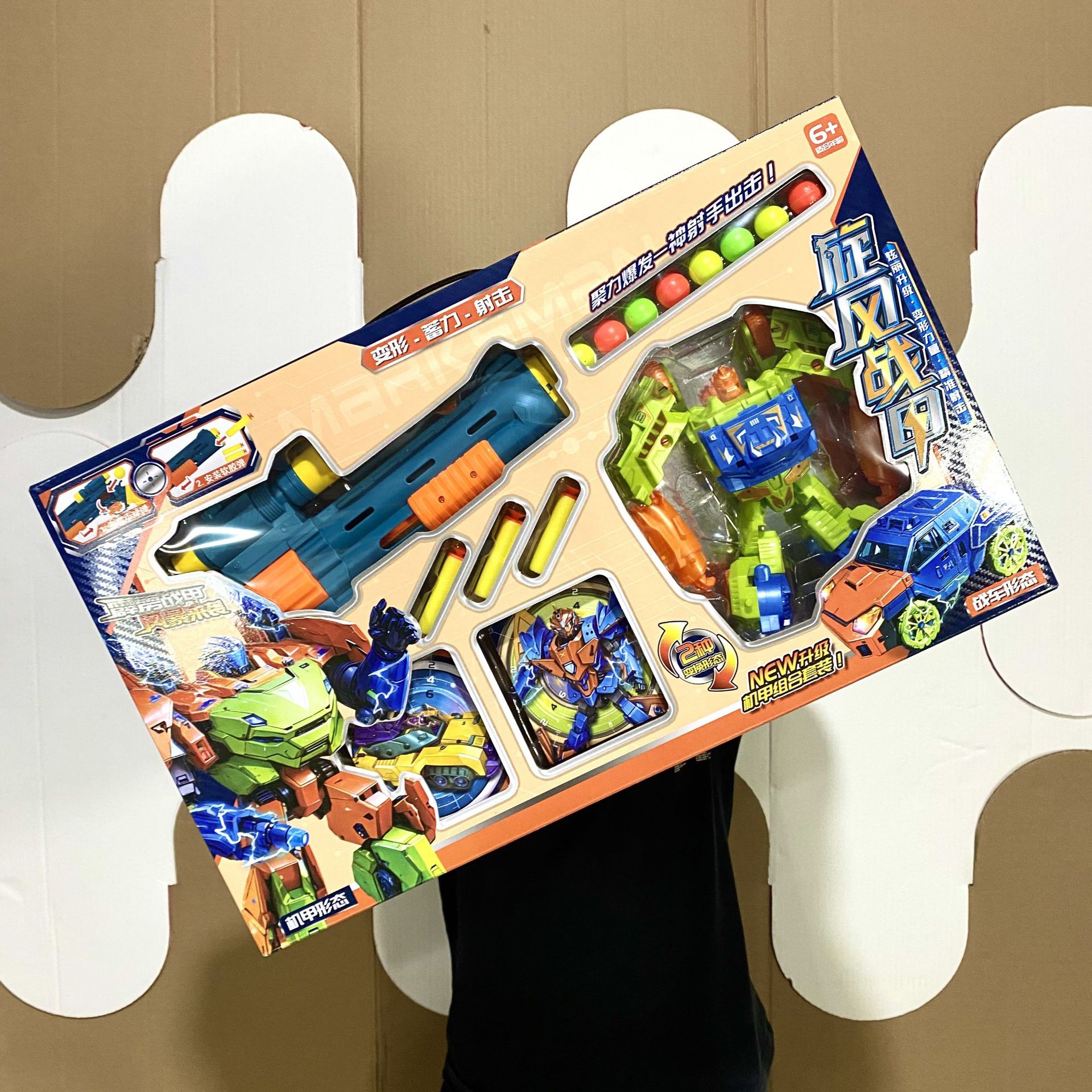 Caja de regalo para niños avispa Mech deformación máscara traje coche robot juguete para niños Agencia regalo inscripción