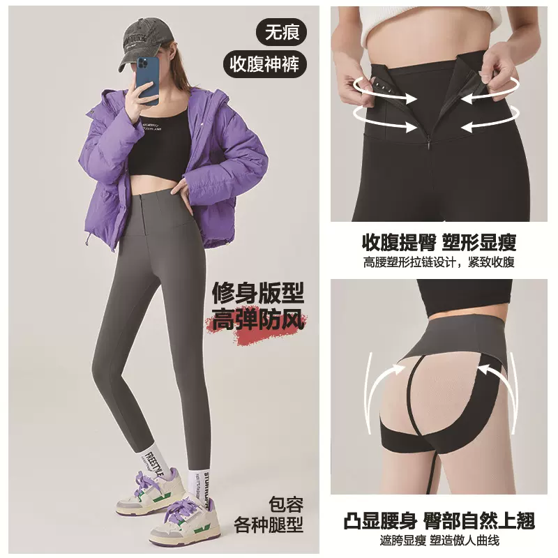 鲨鱼裤加厚外穿女秋冬保暖塑形收腹提臀高弹瑜伽裤芭比裤