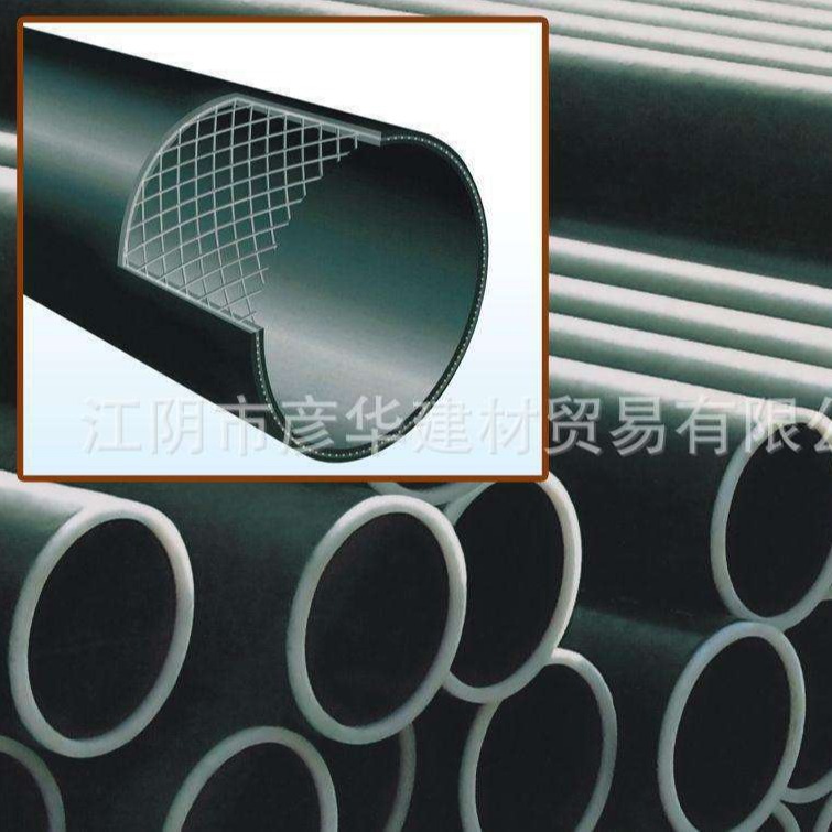 PE钢丝网骨架管材250 PE钢丝网骨塑料复合管250 PE给水管250