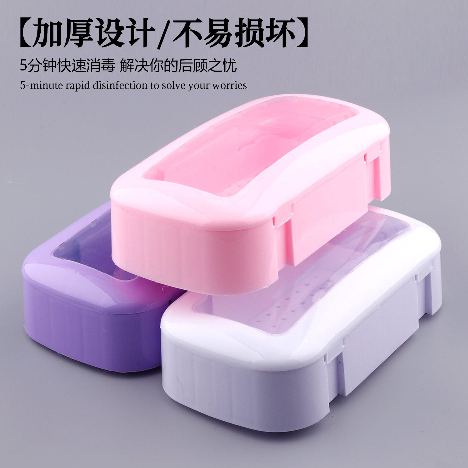 Caja de desinfección de uñas transfronteriza, caja de limpieza de herramientas de pestañas, limpieza de alcohol, remojo, caja de almacenamiento de herramientas de uñas al por mayor