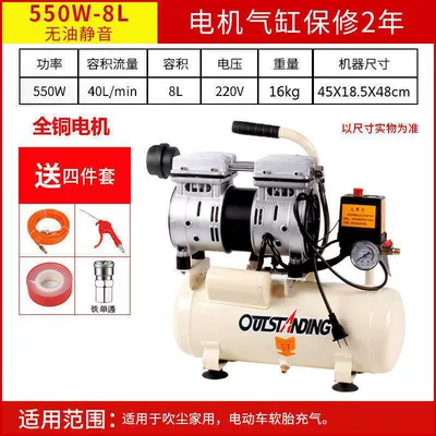 Pump Woodworking Spray Painting — Hava kompressorları - copper-550w-8lgifts