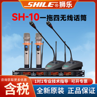 �{�� SH-10U�Οo��ԒͲһ���ĕ��h��̨�Z�i�I�A�^���������L���b