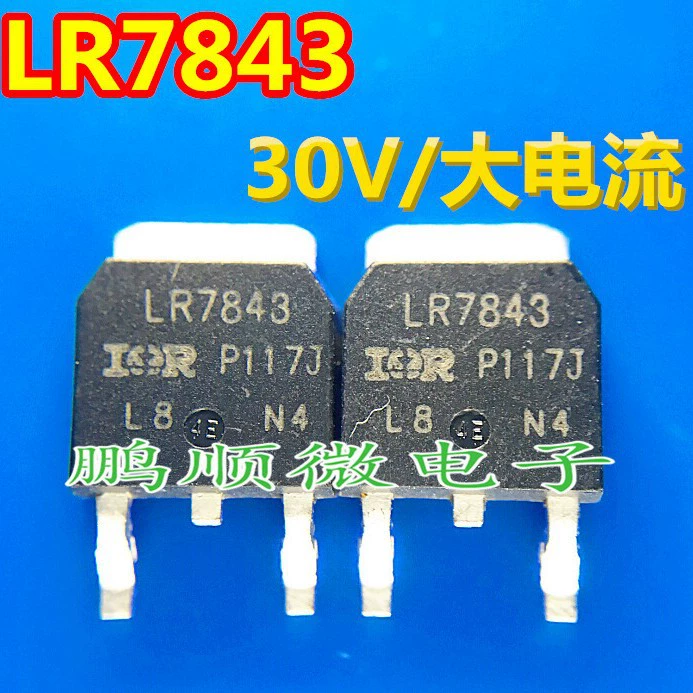 Оригинальный патч LR7843 N канал MOS трубка 161A/30V начиная порядок
