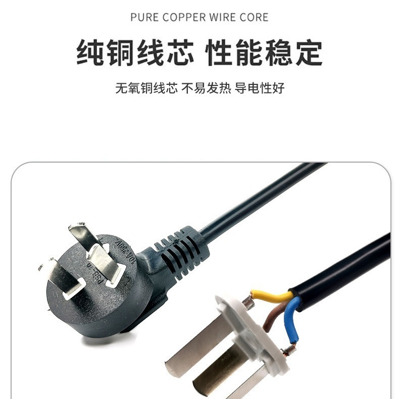 卸売り純銅炊飯器線三穴電源コードプロジェクターデスクトップ本体プラグ線パソコン延長接続線|undefined