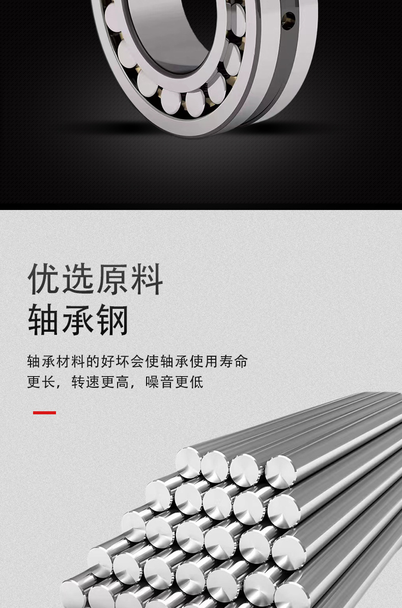 HOTOP调心滚子轴承图层模板_03