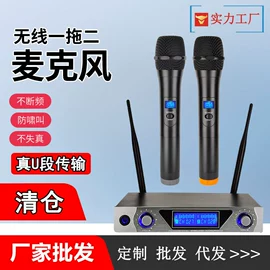 麦克风/话筒;影音电器配件;直播专用支架