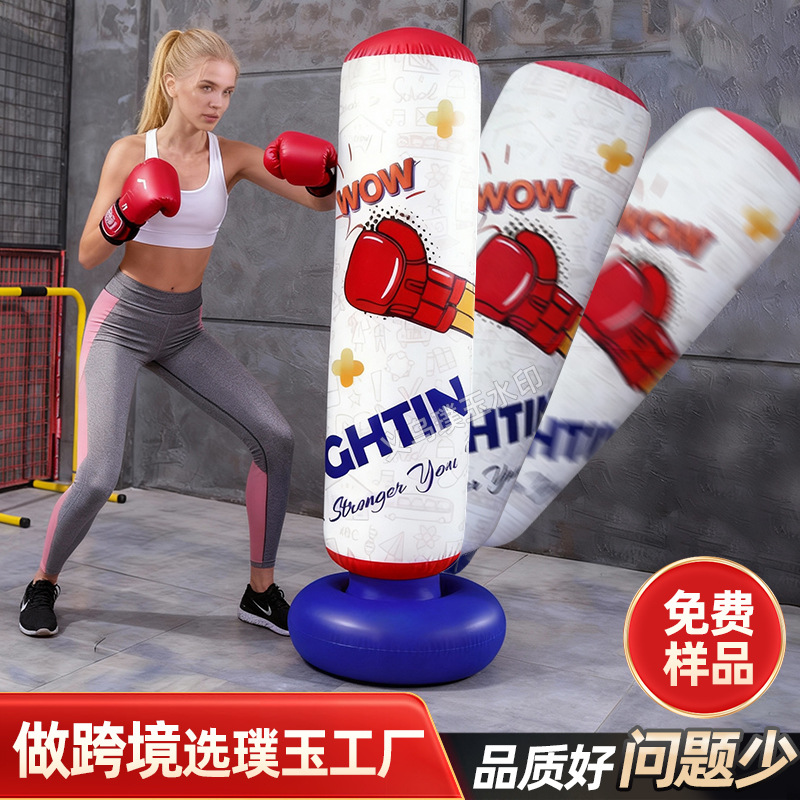 Yiwu Factory New Model Children's Boxing Column for Home Use, Vertical Inflatable Punching Bag, Non-Falling Punching Column Wholesale