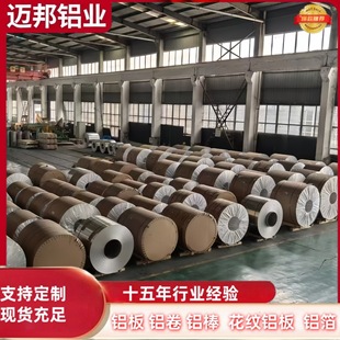 8011ʳƷ���X��0.08-0.2mm�o���h�� ��չ�Ժ� �������b/ƿ�w��