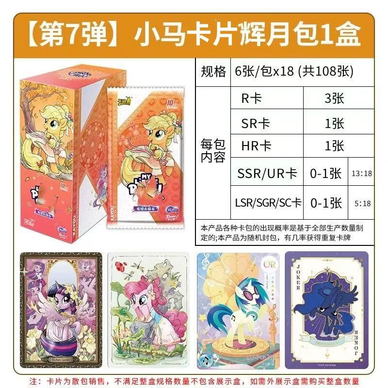 Карточная игра, карты, подарочная коробка, держатель карты, пони, оптовая продажа