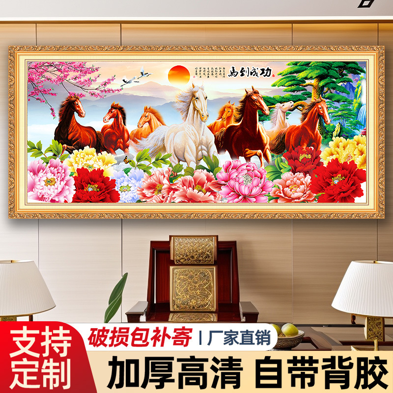 现代简约高端大气2025新款电视背景墙免打孔新中式大白墙软装自粘