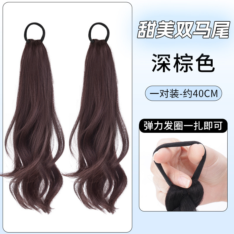 Vitality double ponytail 2 pack-dark brown