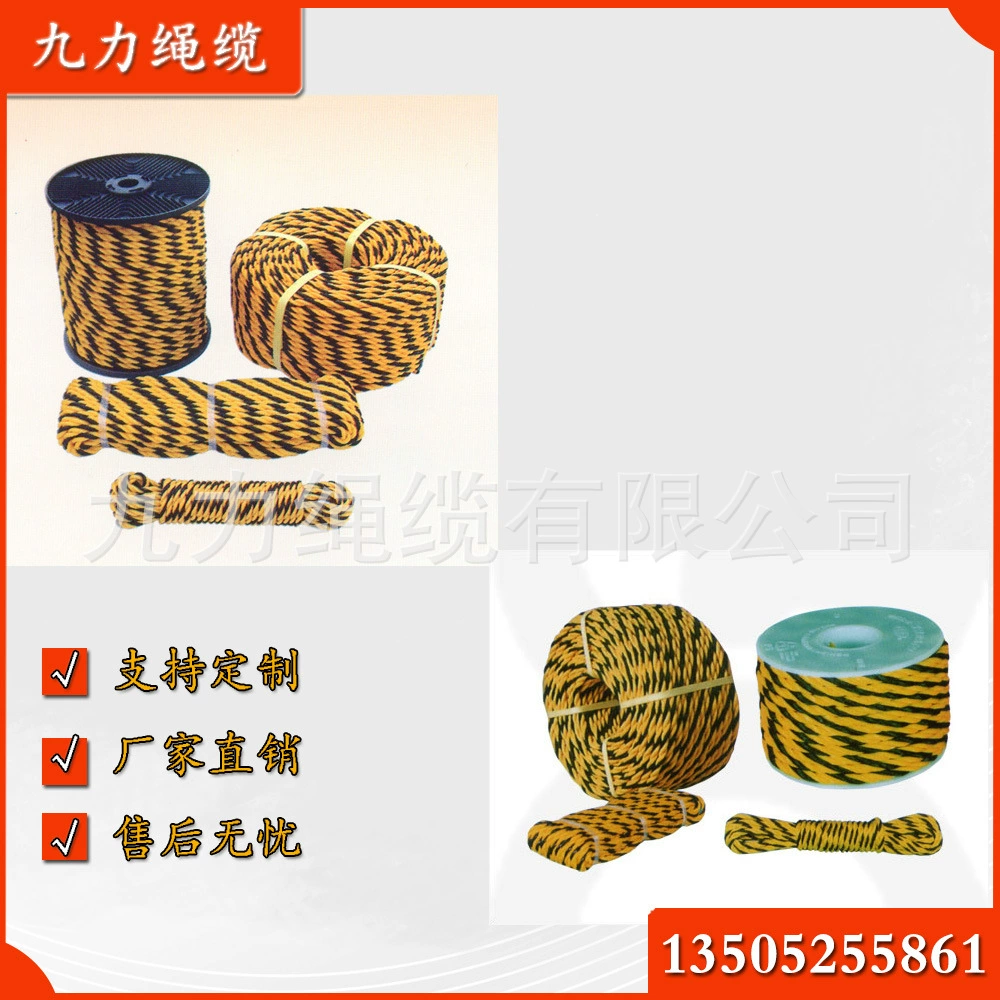 Трехжильная веревка/веревка из химического волокна/связывающая веревка/этиленовая веревка/полиэтиленовая веревка/полиэтиленовая веревка/веревка для тигра/веревка для точек тигра