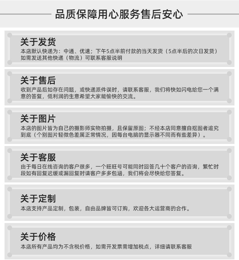 普通睫毛_05