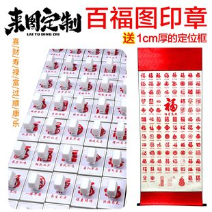 Customized Seal with the Image of the Love Museum, Suitable for Wedding Dress Shops as a Souvenir, Symbolizing Longevity, Prosperity, and Wealth