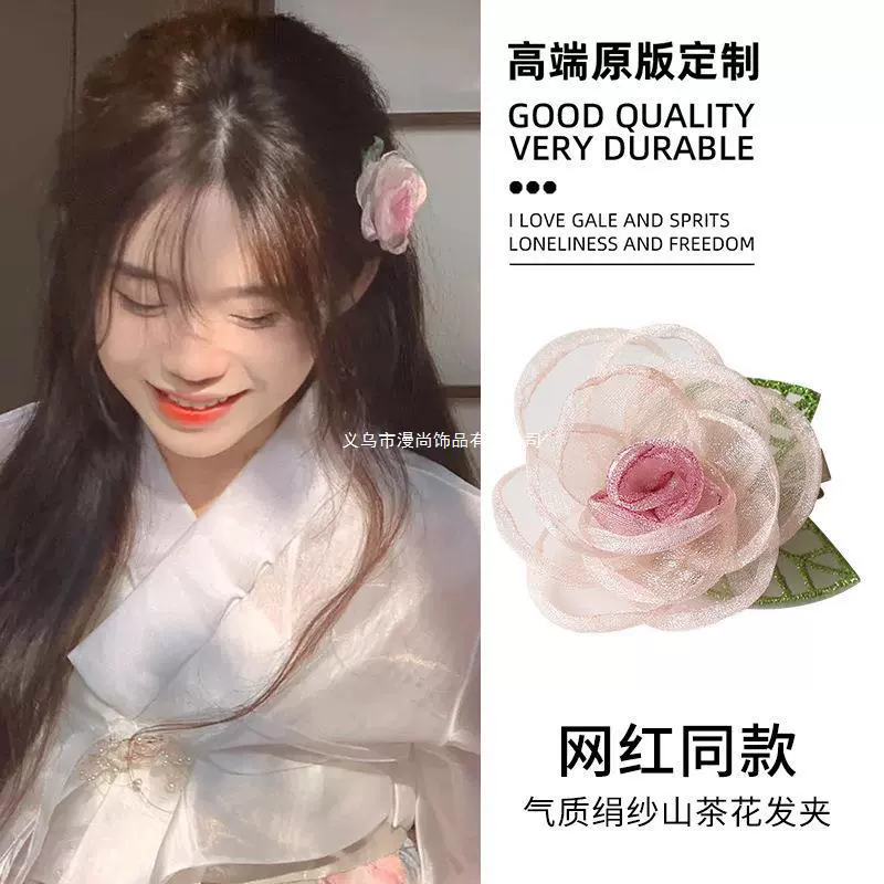 森系头饰侧边欧根纱感前额子碎发夹刘海夹发夹边夹仙美玫瑰花