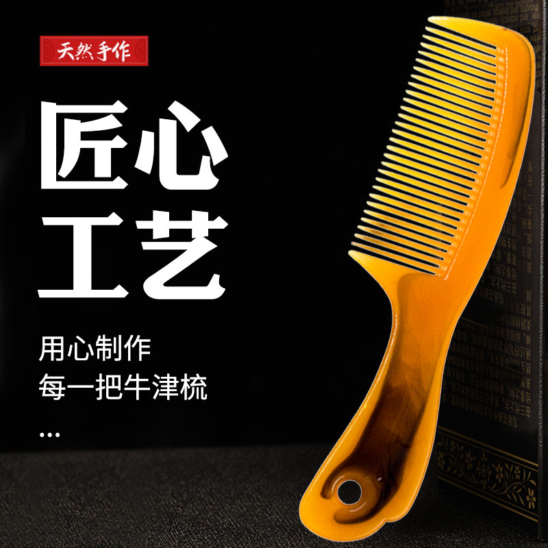 Head Massage Comb, Oxford Comb, Anti-Static Comb with Large, Fine, and Dense Teeth, Enlarged and Thickened, for Straight and Curly Hair