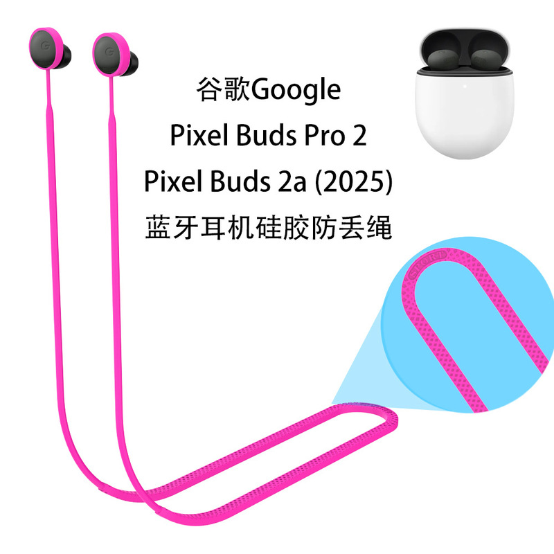 Suitable for Google Pixel Buds Pro2/Pixel Buds 2A Earphones Anti-Lost Rope Silicone Rope