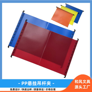 PP�Ғ��ļ��A��ڊA���U�A��ҎA4 hanging folder���h�ļ��A