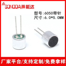 6050P������^ ȫָ���� ������������L  ���`����6*5MM���^