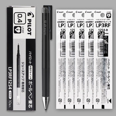 ジャパンパイロット百楽juice upジュース芯押し式juice up中性ペン芯0.4/0.5