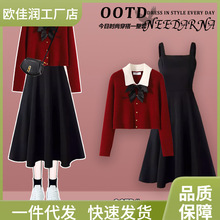 赫本风黑色长裙订婚服秋冬2024新款小香风红色毛衣两件式洋装装漚