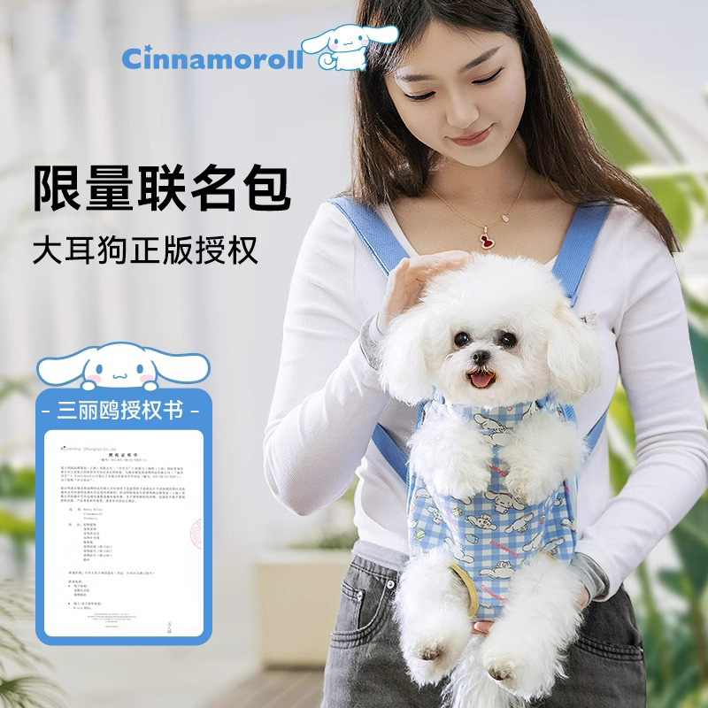 Primavera y verano de marca conjunta impresa completa bolsa de pecho para perros gatos pequeños y medianos para salir mochilas para mascotas de cuatro estaciones