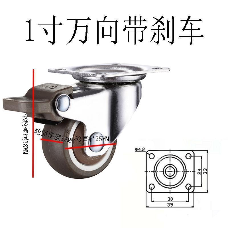 キャスター 1.0inch 1.2inch サイレントベアリング ソフトラバー方向性ホイール ストレート引き出し 畳 木板 キャビネットホイール|undefined