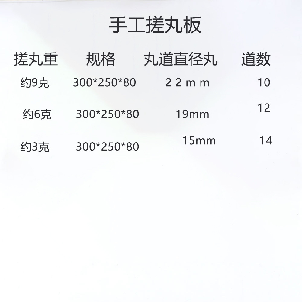 Handmade Pill-Making Board, Wooden Pill-Making Machine, Small Household Manual Pill-Making Device