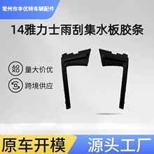 �m����S��14-17����ʿ��μ�ˮ���z�l 53867-52090 53866-52090