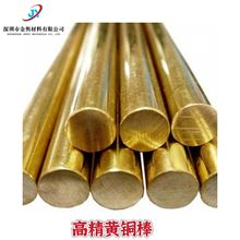 �M��C2800�S�~�� �߾���CuZn40���~��CDA280�~����S�~�������ǰ�