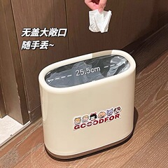 高颜值家用垃圾桶2025新款卫生间厕所专用小号客厅卧室夹缝极窄缝