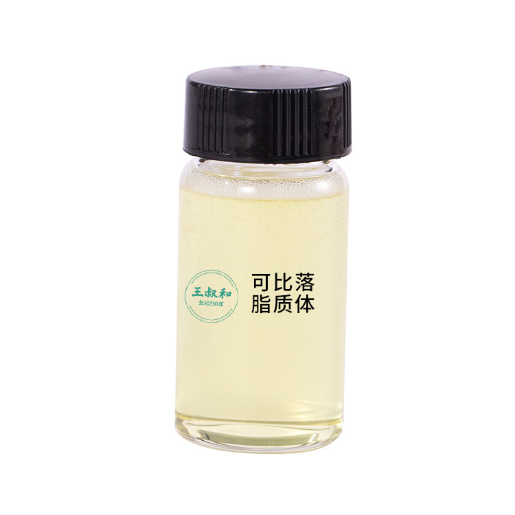7.5%亚美尼斯可比落复合纳米包裹护肤品原料生产加工王叔和工厂