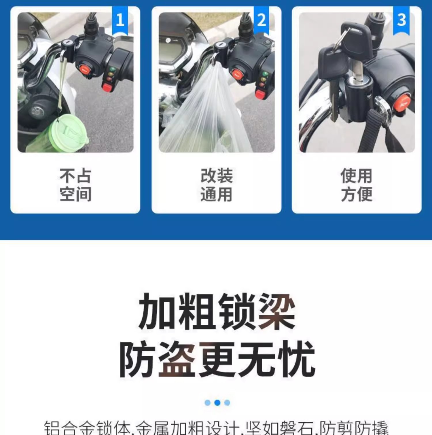 Electric Motorcycle Helmet Lock, Anti-Theft, Anti-Stealing, Fixed Helmet Hook, Special Lock