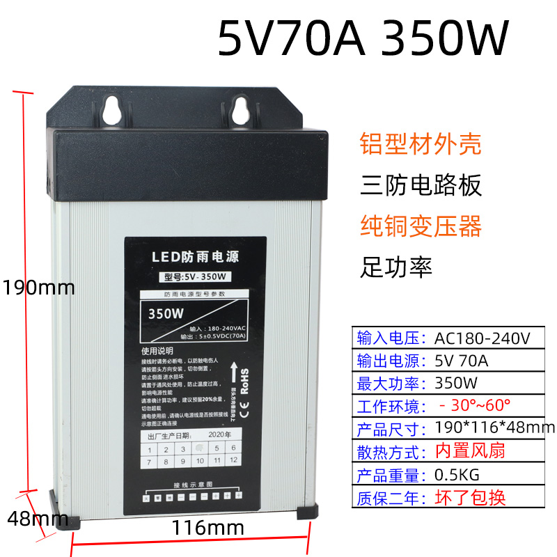 12V400W caja de luz de señalización publicitaria LED luz al aire libre conmutador a prueba de lluvia transformador de potencia 500W24V5V