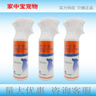 Weichongwei Dashiwai Weichongwei 400ml Environmental Insect Repellent Cockroach Fly Ant Sanitary Pest 400ml