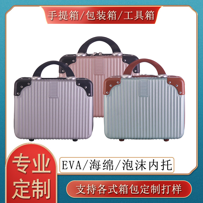 Source Factory Customized Logo 12inch Small Lightweight Suitcase Abs Boarding Compact Portable Suitcase
