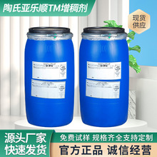 RM-8W�۰������턩�M���������턩��ϩ����ˮ�Թ��I��T�����턩