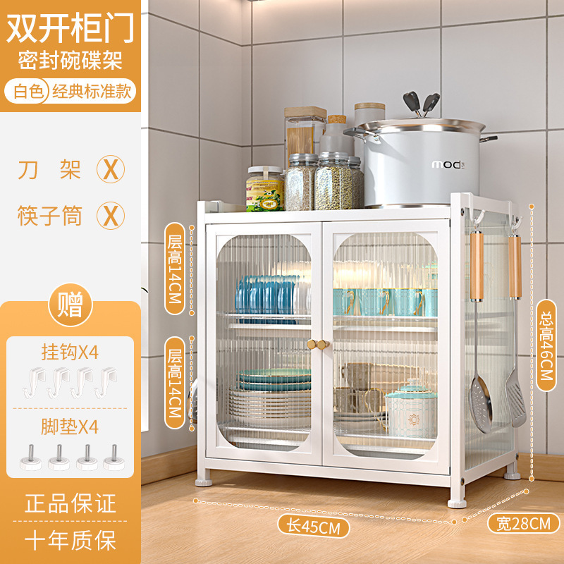 크림 화이트 - 스탠다드 모델 [이중 찬장] 후크 4개 포함