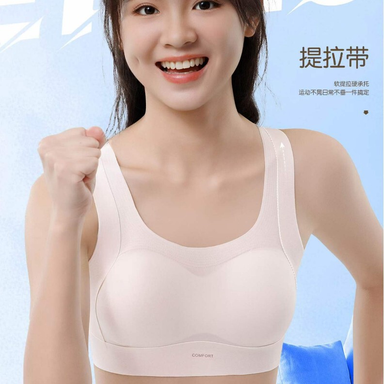 K66 Girls' Underwear for Middle and High School Students, Children's Developmental Period Sports Wide-Shoulder Vest with Cross-Straps to Correct and Prevent Hunchback K66 Girls' Underwear for Middle and High School Students, Children's Developmental Period Sports Wide-Shoulder Vest with Cross-Straps to Correct and Prevent Hunchback
