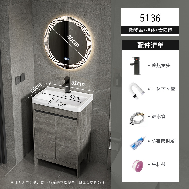 Apartamento pequeño ultra estrecho armario de lavabo de piso combinado espacio armario de baño de aluminio lavabo baño profundo lavabo