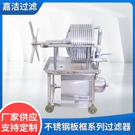 滤膜;压滤设备;过滤机