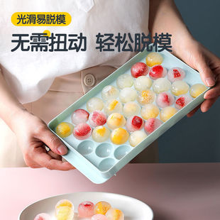 33 grid ice tray mold with lid plastic refrigerator ice box ice mold creative spherical ice hockey ice tray mold spherical mold