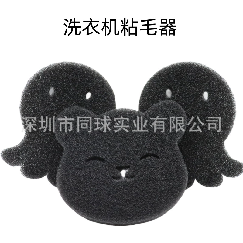 50PPI черная стиральная машина в форме осьминога, фильтр для удаления кошачьей шерсти и собаки, хлопковый блок, антиузел, липкая губка для волос медведя