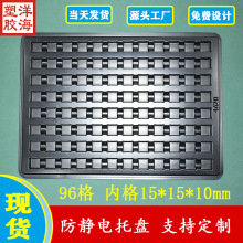 ��ɫPS���ÿ�����96��15*15*10mm��������PCB��Դ��һ���԰�װ��