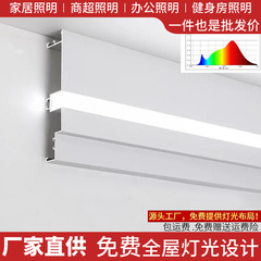 明装双眼皮免吊顶线型灯LED无主灯天花免开槽发光无主灯客厅灯